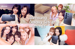 ME:I、貸し切りヴィラで女子旅楽しむ ファンとの関係性描いた新曲使用の新CM公開