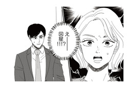 新卒で就職することが娘にとって幸せなこと！それなのに地雷男が娘を働かせたくない理由とは？【地雷男にサヨナラ #６】