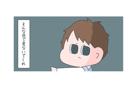 冬の北海道…コンビニの店内で起きた不本意な事態に、店員さんの冷たい視線が刺さる！【さやまの日常 #14】