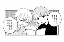 まさか感染症までも!? 次々と明らかになった、夫の最低すぎる裏切りの数々【夫が裏アカで70人と不倫してました #22】