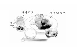 食卓に並ぶのはすべて冷凍。「これじゃ虚しい」満たされない夫の本音【秘密の花園（２） #55】