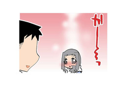 新潟県民は「い」と「え」の発音が微妙。自己紹介で「いろいろ」と言ったつもりが…【県民性マンガうちのトコでは #５】