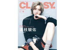 なにわ男子・道枝駿佑、旬のスポーティテイストを披露！圧倒的な透明感＆大人の表情で魅せる