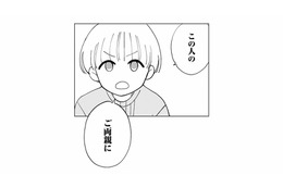 夫の裏アカを“家族の問題”として向き合うため、義両親に伝えることを決意【夫が裏アカで70人と不倫してました #23】