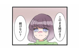 このまま夫婦を続ける？それとも離婚？不倫夫との関係に揺れる妊娠中の妻【サレ妻になったので復讐したらママ友の罠でした #８】