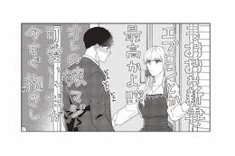 「新妻エプロン最高かよ!?」可愛すぎて今すぐ抱きしめたい！【マリッジインザダーク #８】