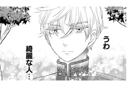 怖い顔で私のことを問い詰めてくる！突然現れた、不機嫌そうな美貌の男性【引きこもり女子は異世界召喚されて女神となる～冷酷王子の妃なんてお断りです！～ #３】