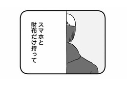部屋に息子の姿はなく…スマホと財布だけを持って、まさかの家出!?【15歳の息子が消えた日 #４】