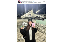 譜久村聖、母と参加した平井堅ライブの思い出SHOTに反響「可愛すぎる」「素敵です」