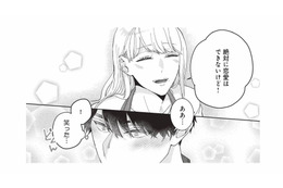 「絶対に恋愛できない」妻の発言に火がついた!? こうなったら俺に惚れさせてやる…！【マリッジインザダーク #９】