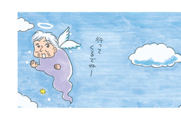 元気だった姑が急逝。「もういないんだった」彼女のいない生活に、急には慣れなくて…【アラカン主婦の毒吐き日記～貞子バーバはめんどくさい～ #38】