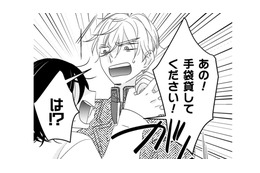 女の子を助けたい！王子の手袋に息を吹きかけたら、うさぎになって飛び跳ね始めた！【引きこもり女子は異世界召喚されて女神となる～冷酷王子の妃なんてお断りです！～ #４】