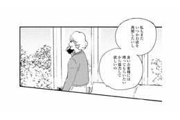 「お店を再開したいから協力してほしい」高額バイト先からの依頼内容とは？【秘密の花園（２） #61】