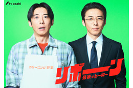 高橋一生、“転生ヒューマンドラマ”で主演に 勝ち組IT社長＆庶民の一人二役演じる【リボーン ～最後のヒーロー～】