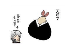 「天むす」「みそカツ」「赤福」発祥の地。豊かな自然と海に囲まれた日本有数のグルメ県とは？【県民性マンガうちのトコでは #８】