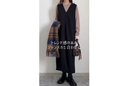 寒い日はユニクロのカシミヤニットで。×ジャンパースカートで作るレイヤード術【40代の毎日コーデ】