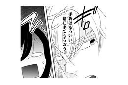 連れて行かれたのは大きなお城…この人は王子で、私は「女神」って、どういうこと？【引きこもり女子は異世界召喚されて女神となる～冷酷王子の妃なんてお断りです！～ #５】