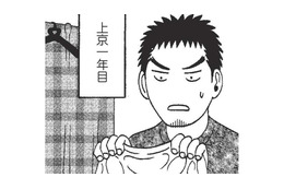 脱水もしっかりしたのになぜか洗濯物が乾かない…干し方を間違えたのかと思っていたら？【北のダンナと西のヨメ #11】