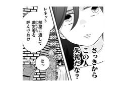 「裁定者を呼ぶ」部屋に閉じ込められた…何をされるか分からないから、逃げなくちゃ！【引きこもり女子は異世界召喚されて女神となる～冷酷王子の妃なんてお断りです！～ #６】