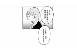 夫の不貞を隠したい義母。「さすがに虫がよすぎません？」と友人が一喝【夫が裏アカで70人と不倫してました #31】