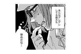 本当に会食？疑惑しかない…こんな状態で、「夫婦のレス」は解消できるの？【時をかけるセックスレス #28】