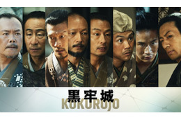 歌舞伎界気鋭の女方・坂東新悟が信長役、河内大和＆上川周作ら『黒牢城』強力キャスト発表