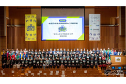 エコノミクス甲子園全国大会、浅野高校が優勝…41チーム82名が金融知識で競う 画像