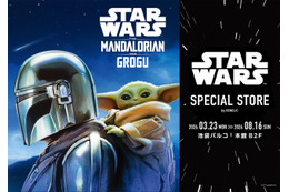 グローグーのアイテムも！期間限定ストア「STAR WARS SPECIAL STORE」池袋PARCOにオープン