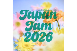 JAPAN JAM 2026がタイムテーブルを発表｜GW（5月2日〜5日）開催の大型フェス 画像