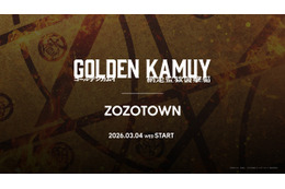 『ゴールデンカムイ 網走監獄襲撃編』ZOZOTOWN限定Tシャツ＆スウェットなど全14型が受注販売