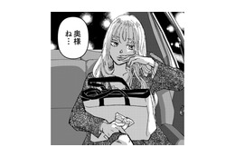 うわっ～…全部、私の勘違いだった。けど、なんだかすっきりしない【時をかけるセックスレス #30】