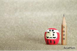 【大学受験2026】九州大入試、駿台が解答例と分析を公開 画像