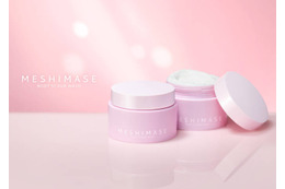 MESHIMASE、白玉ボディスクラブで全身透明感ケア「ボディスクラブウォッシュ」発売