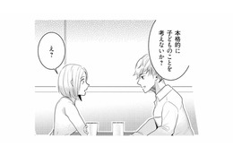 結婚5年、仕事に追われる日々。子作りを考え始めた夫婦に育ての親が出した提案とは？【この村、ヤバイ。 #１】