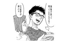 小さな気がかりは残るけれど…ひとまず、今日のところは「白」ってことかな【時をかけるセックスレス #31】