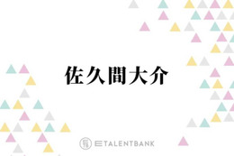Snow Man佐久間大介、初単独主演映画『スペシャルズ』高いダンススキルを活かした好演に期待
