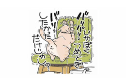 「爪とぎしただけだし？」やらかしをごまかす猫が可愛すぎる【猫がおしりを向けてきます #７】