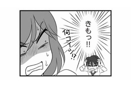 夫の不倫相手は、まさかの10歳も年下!?  夫の必死の言い訳に、妻はドン引き…【夫は不倫相手と妊活中１ #４】