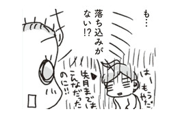 体調がよくなり、PMSも軽減！「心も体も整う」ダイエットの原理とは!?【アラフィフ母さんが7kg痩せた！奇跡の仕組みダイエット #43】