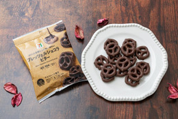 セブン「プレッツェルショコラ ビター」新登場 甘じょっぱさとカリッと食感がクセになる 画像