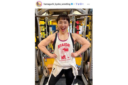 浜口京子、父の若い頃の写真公開「腕の筋肉すごすぎる」「渋くてかっこいい」と反響