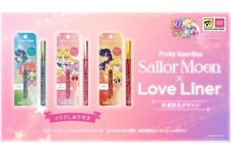 ラブ・ライナー、『美少女戦士セーラームーン』デザインのリキッドアイライナーを数量限定発売！