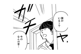 なぜか課長といい雰囲気になってしまった…絶対に誤解したよね【時をかけるセックスレス #44】