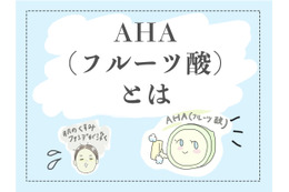 40代を過ぎると「肌にファンデがのらない」問題。くすみやごわつきを解消して「つるん肌に導く」注目の美容成分とは？