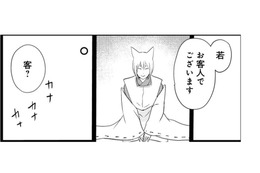 夏の終わりに家を訪れたのはセミの妖怪!? ここで卵を産みたいらしい。だったら桜の木がいいかな…【ウチの百鬼夜行 #29】