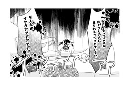 同級生の心無い一言から、人と触れ合えなくなった私…妃になるなんて無理だ！【引きこもり女子は異世界召喚されて女神となる～冷酷王子の妃なんてお断りです！～ #15】