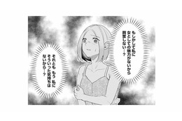 「もしかして私に女としての魅力がない…？」夫との夜に感じた違和感【この村、ヤバイ。 #８】
