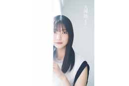 櫻坂46大園玲、透明感＆まっすぐな瞳で魅了「EX大衆」表紙登場【独占カットあり】