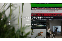 ゴールドウインの哲学が息づく、本とアートの複合スペース「ノンレクチャー ブックス／アーツ」、渋谷に誕生 画像