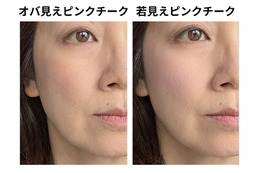 そのピンク、若作りに見えてない？40・50代がハマるオバ見えピンクの正体